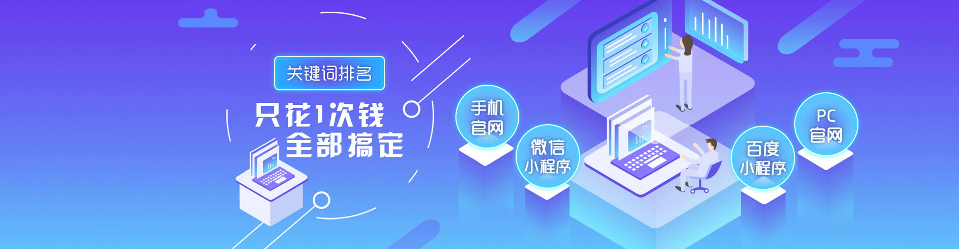 丹徒如何做sem