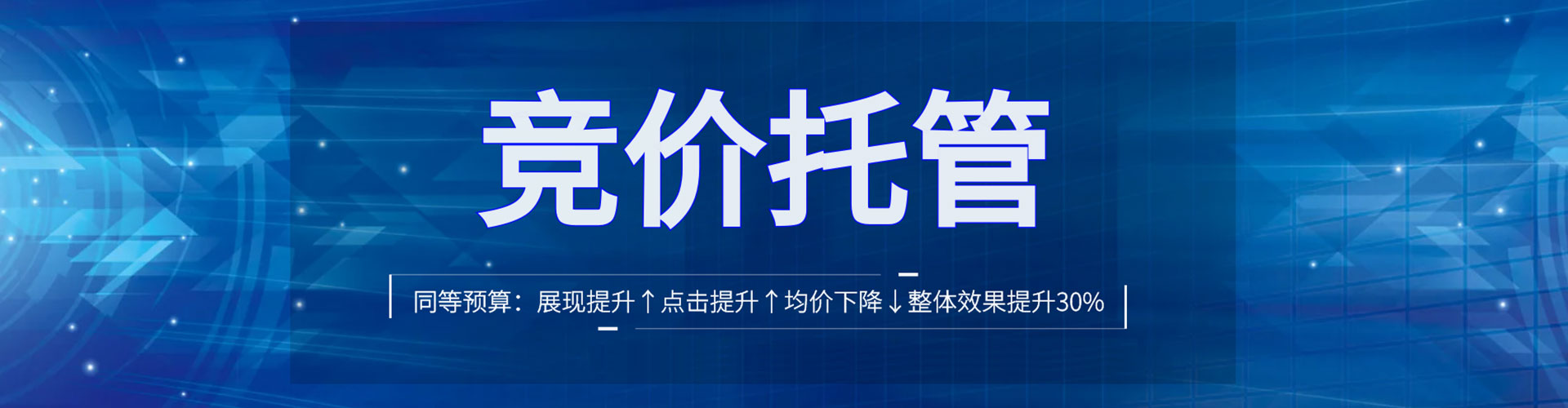 丹徒sem开户