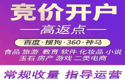 行业领先企业如何通过SEM运营托管实现转化率翻倍