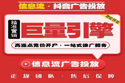 百度信息流广告的创意与效果：一则成功案例解析