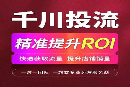 知乎信息流广告投放的创意执行与效果评估——多案例研究